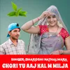 About CHORI TU AAJ KAL M MILJA Song